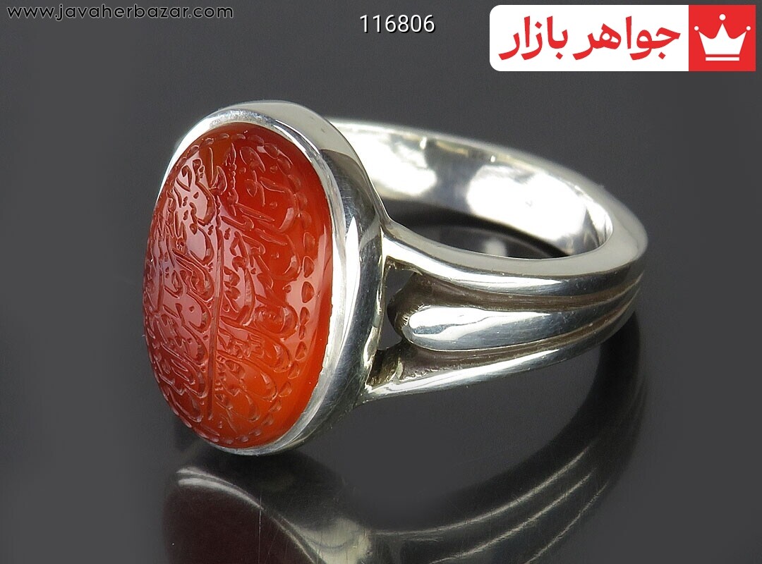 انگشتر نقره عقیق یمنی نارنجی مردانه دست ساز [رزق و روزی » و من یتق الله]